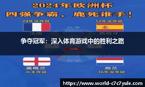 c7娱乐公司
