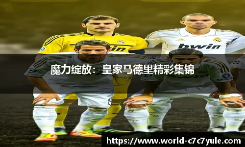 c7娱乐官网