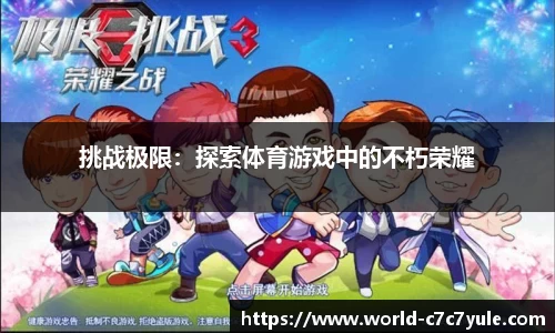 c7娱乐官方网站
