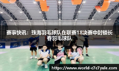 c7娱乐