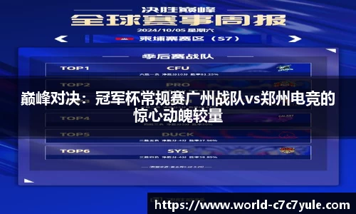 c7娱乐