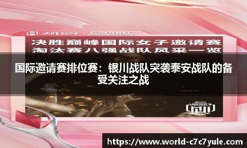 c7娱乐官方网站