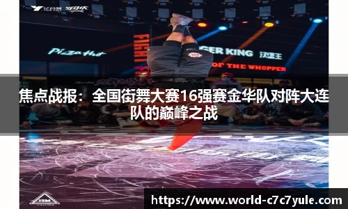 c7娱乐官网