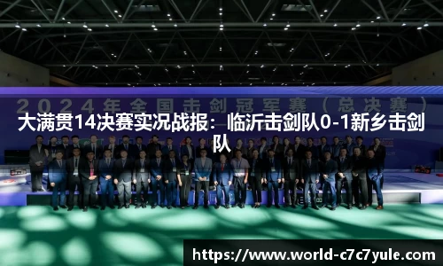 c7娱乐官方网站